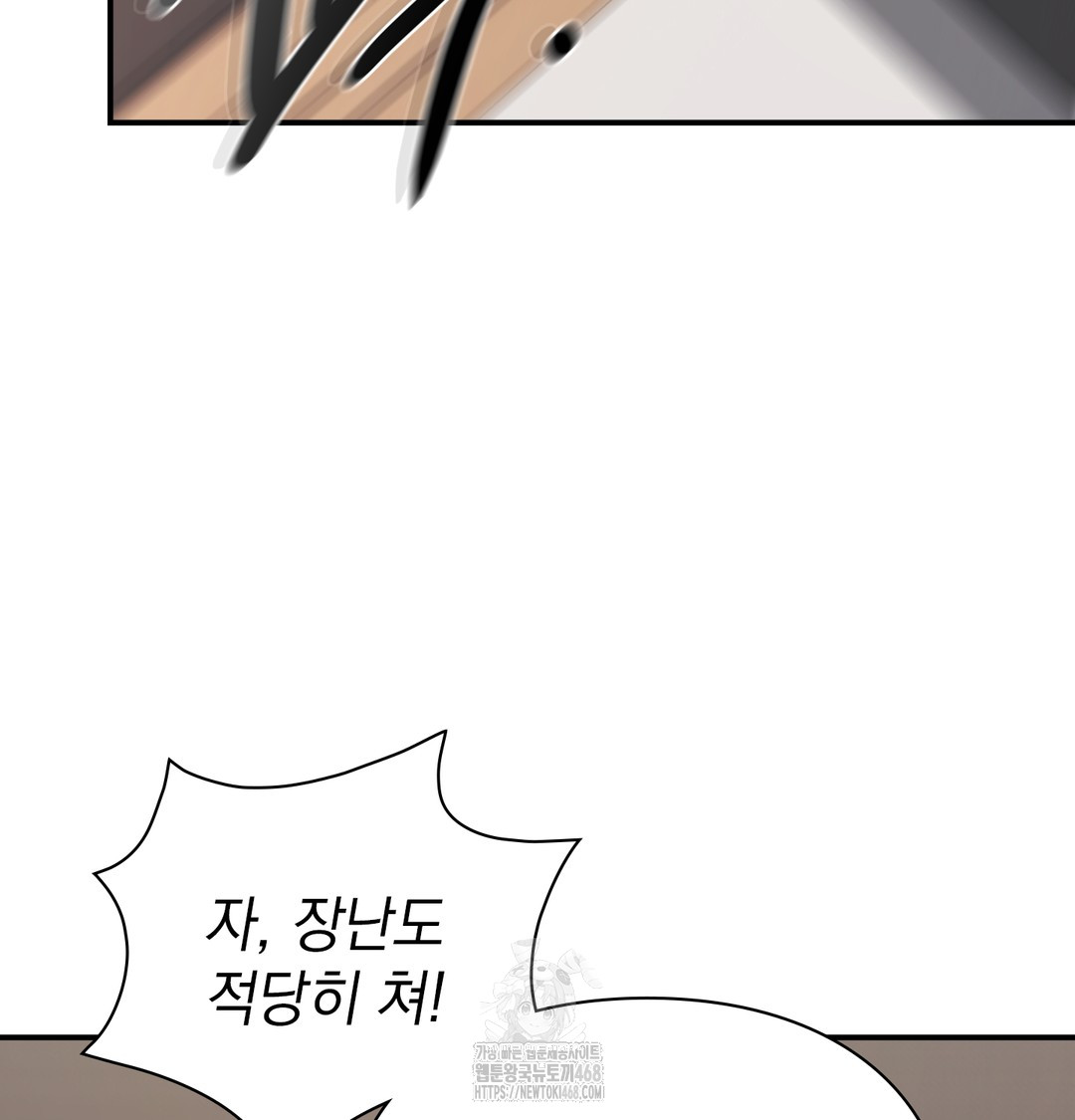 The Circumstances of Unrequited Love Raw - Chapter 5 [photo 43] - MangaPorn