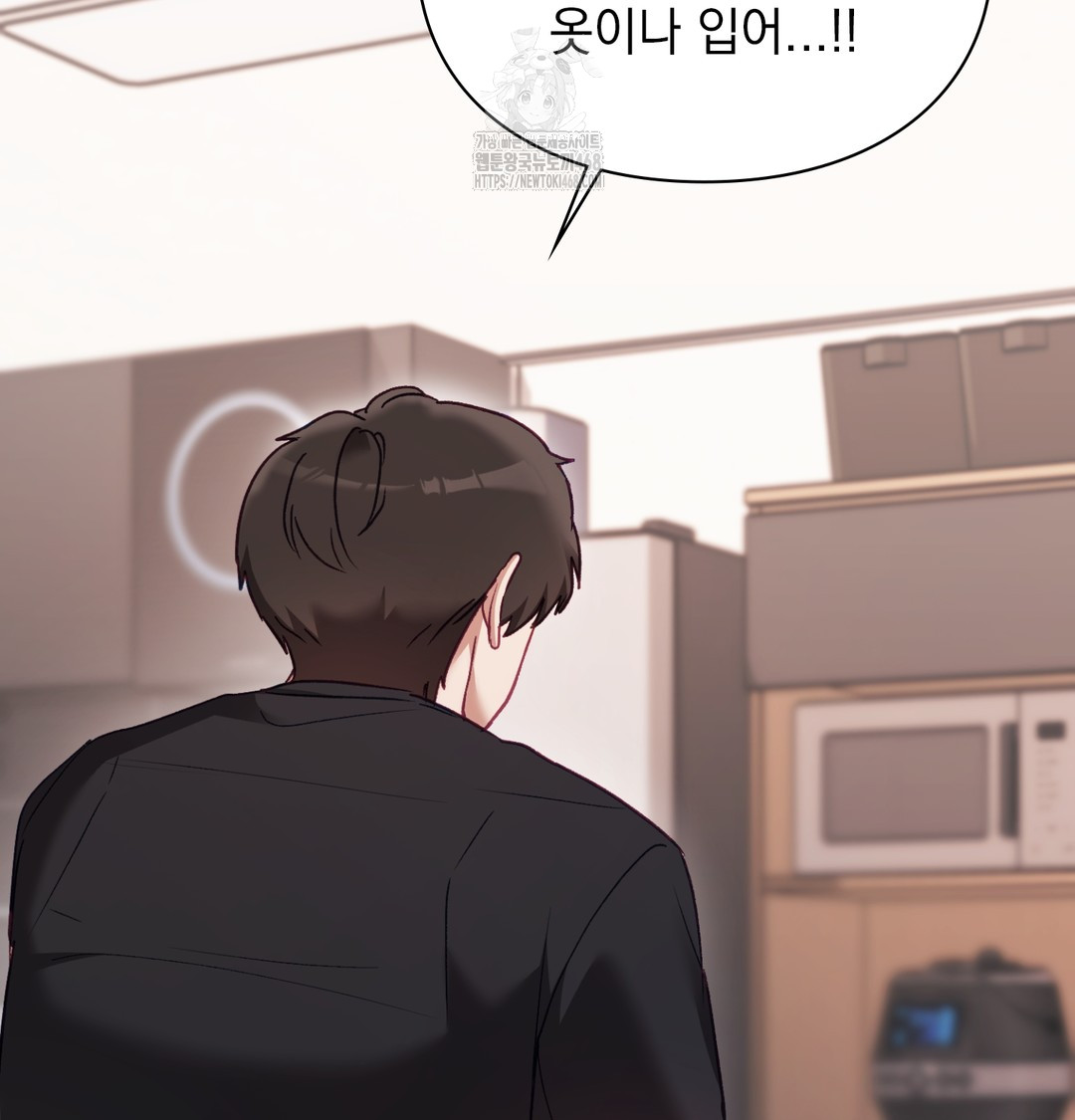 The Circumstances of Unrequited Love Raw - Chapter 5 [photo 47] - MangaPorn