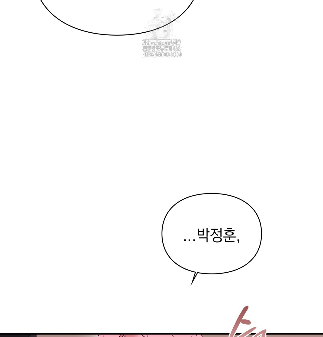 The Circumstances of Unrequited Love Raw - Chapter 5 [photo 55] - MangaPorn