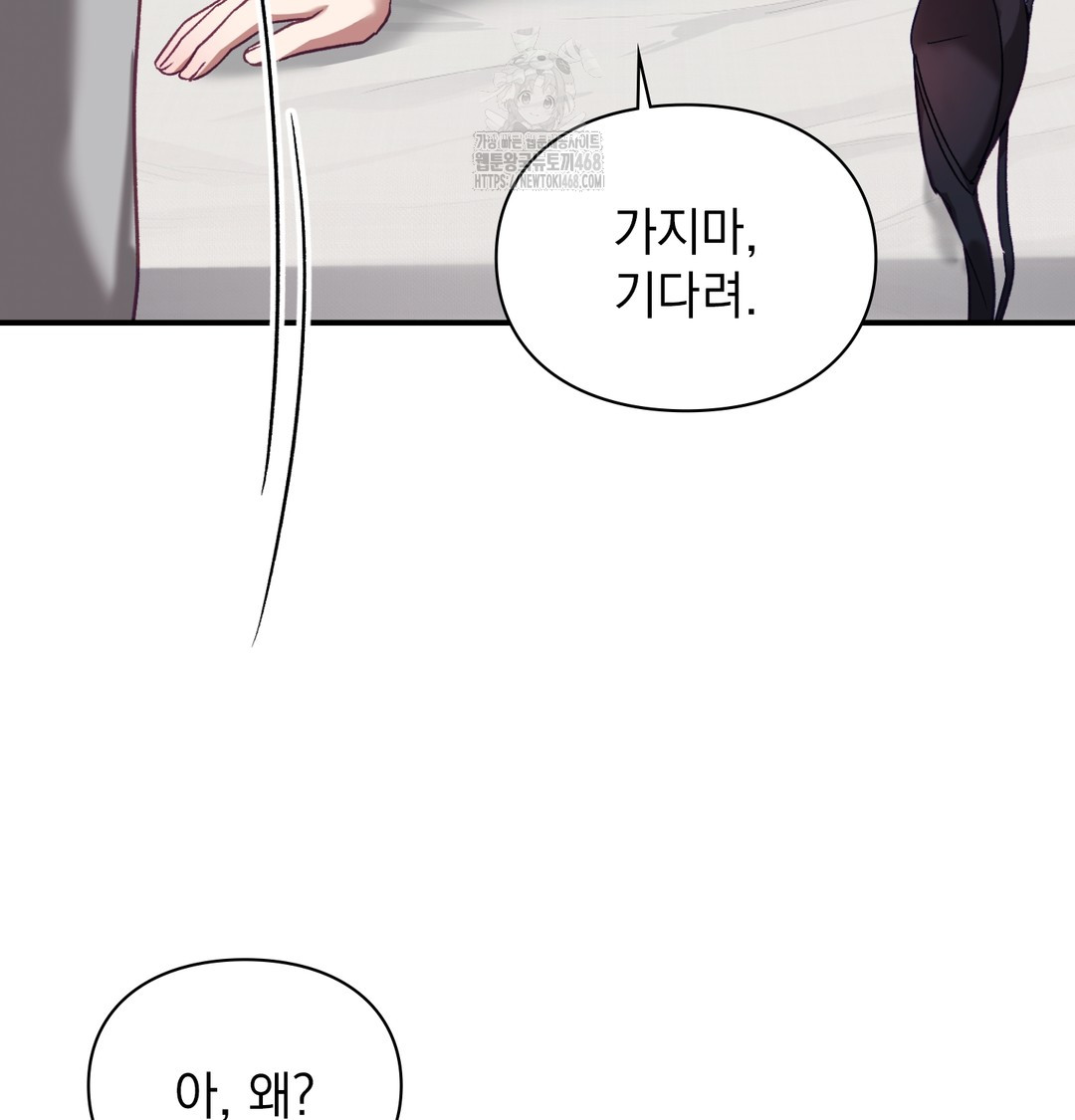 The Circumstances of Unrequited Love Raw - Chapter 5 [photo 57] - MangaPorn