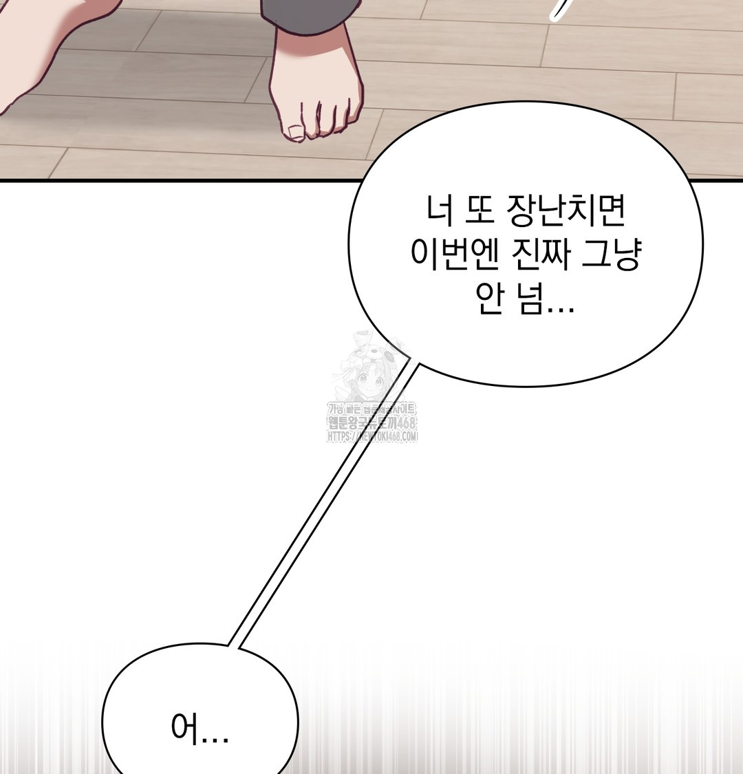 The Circumstances of Unrequited Love Raw - Chapter 5 [photo 59] - MangaPorn