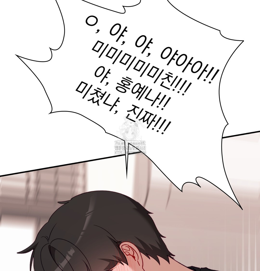 The Circumstances of Unrequited Love Raw - Chapter 5 [photo 65] - MangaPorn