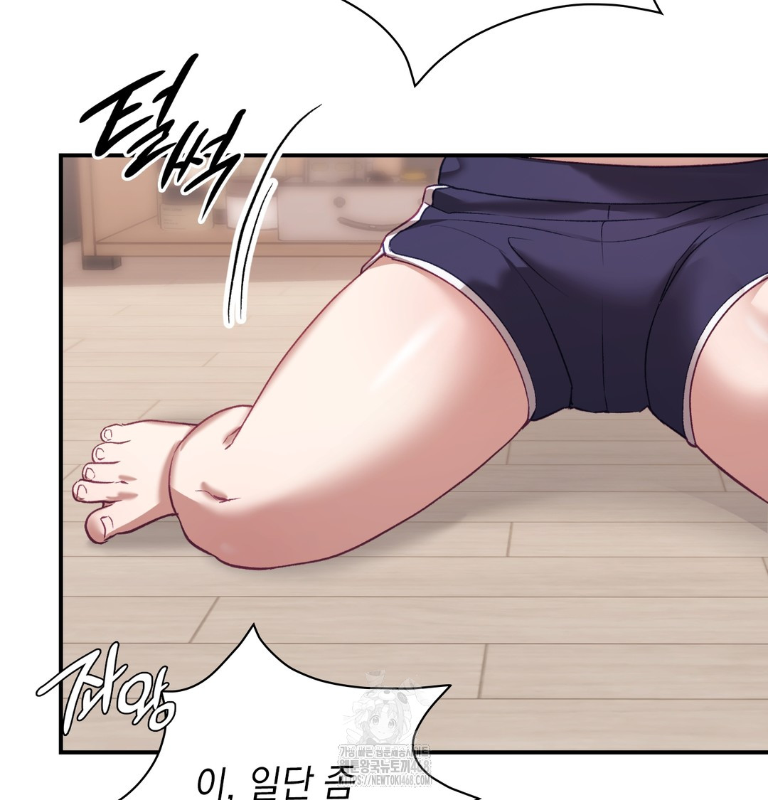 The Circumstances of Unrequited Love Raw - Chapter 5 [photo 68] - MangaPorn