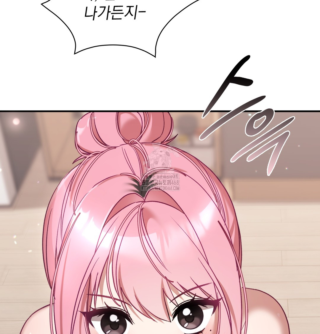 The Circumstances of Unrequited Love Raw - Chapter 5 [photo 69] - MangaPorn