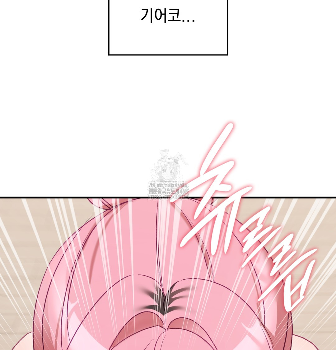 The Circumstances of Unrequited Love Raw - Chapter 5 [photo 88] - MangaPorn