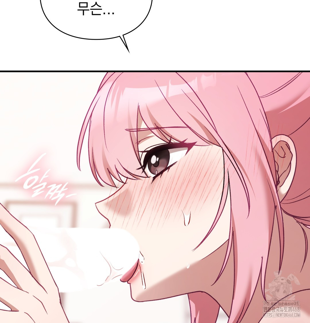 The Circumstances of Unrequited Love Raw - Chapter 5 [photo 98] - MangaPorn