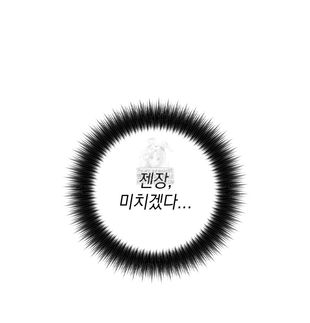 The Circumstances of Unrequited Love Raw - Chapter 6 [photo 106] - MangaPorn