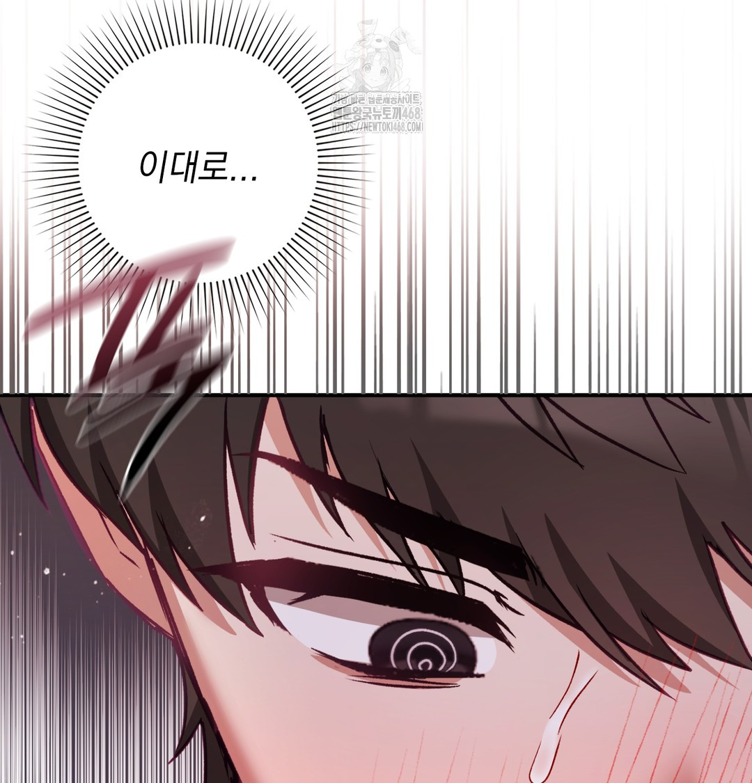 The Circumstances of Unrequited Love Raw - Chapter 6 [photo 118] - MangaPorn