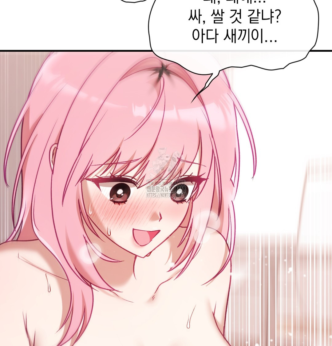 The Circumstances of Unrequited Love Raw - Chapter 6 [photo 12] - MangaPorn