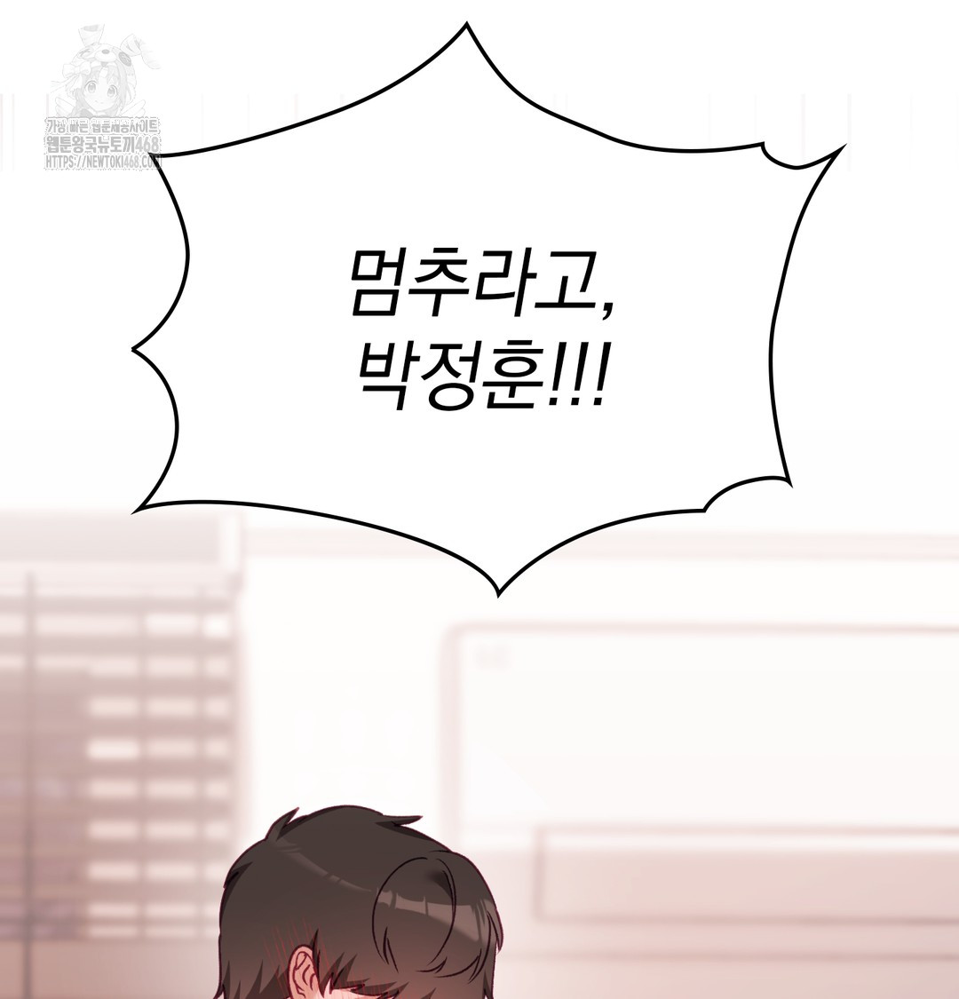 The Circumstances of Unrequited Love Raw - Chapter 6 [photo 120] - MangaPorn