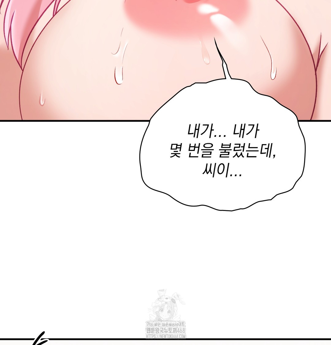 The Circumstances of Unrequited Love Raw - Chapter 6 [photo 127] - MangaPorn