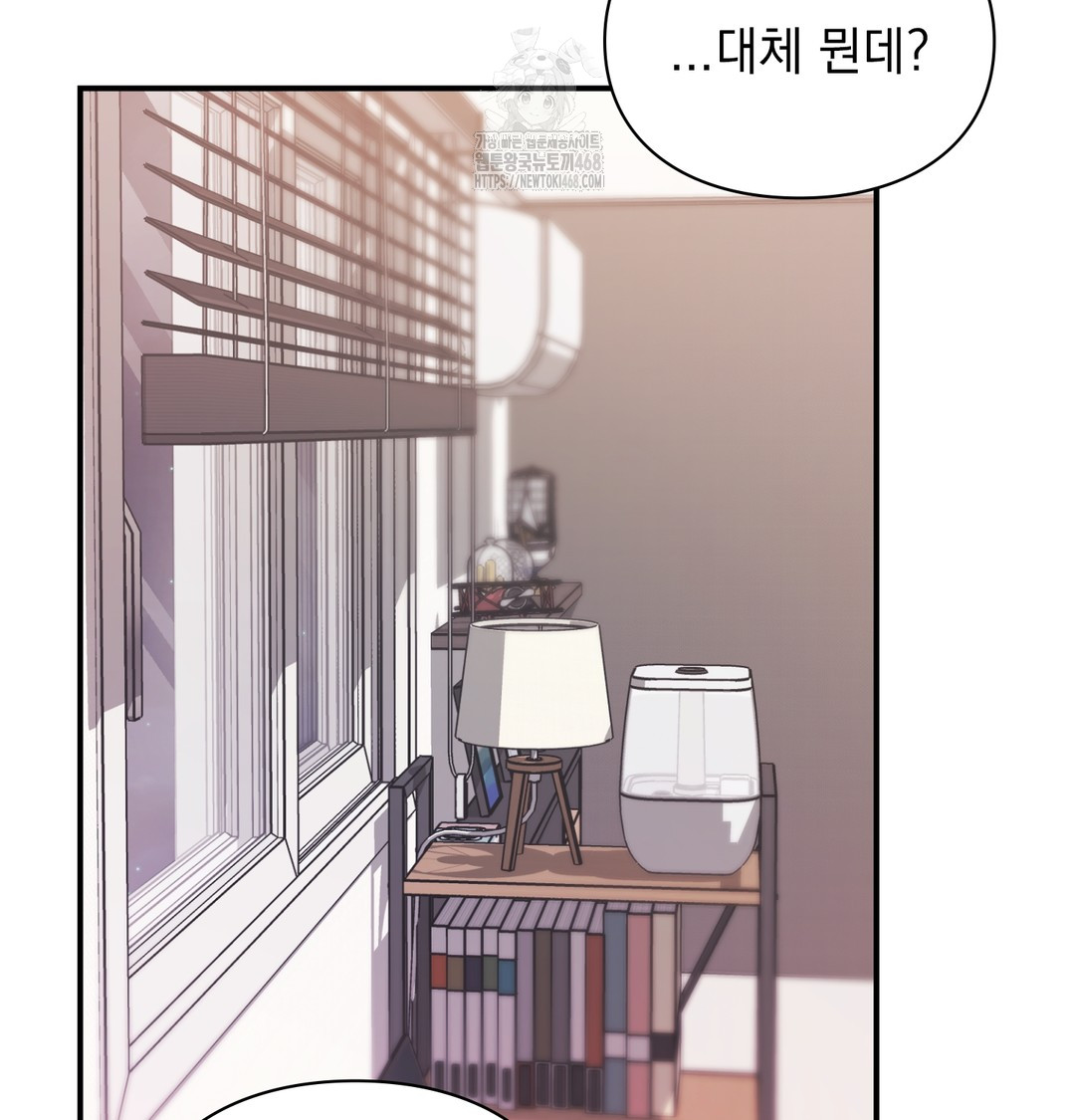 The Circumstances of Unrequited Love Raw - Chapter 6 [photo 130] - MangaPorn