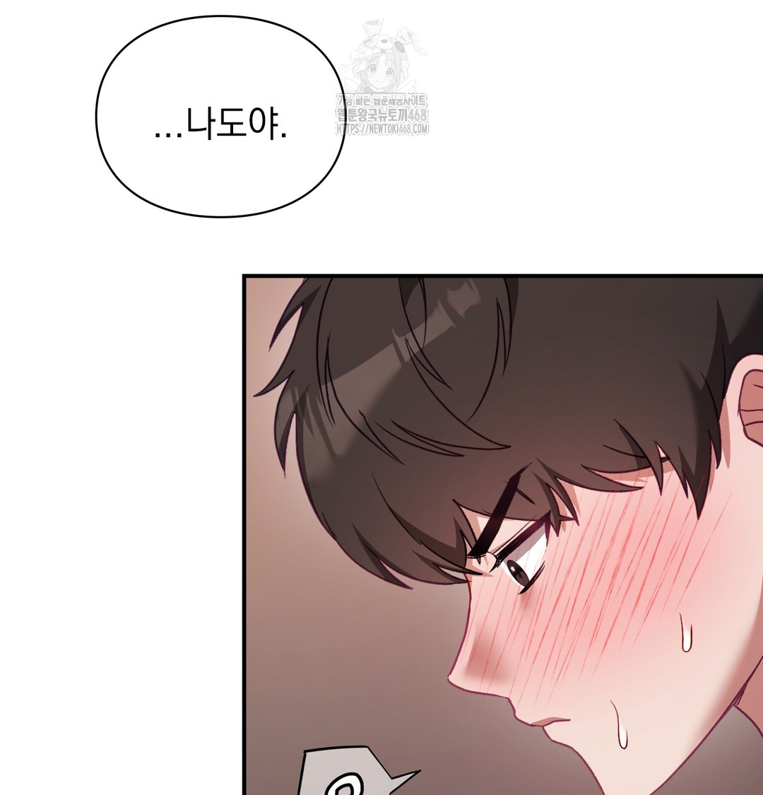 The Circumstances of Unrequited Love Raw - Chapter 6 [photo 140] - MangaPorn