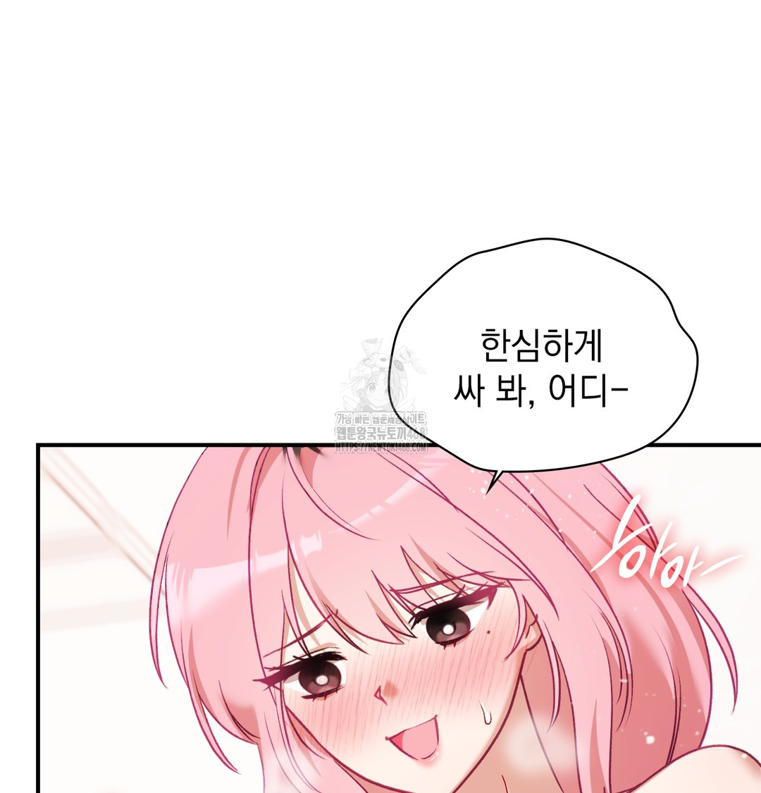 The Circumstances of Unrequited Love Raw - Chapter 6 [photo 15] - MangaPorn