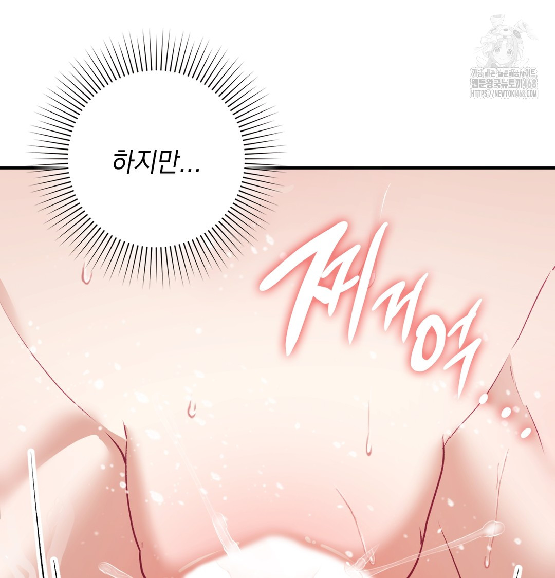 The Circumstances of Unrequited Love Raw - Chapter 6 [photo 22] - MangaPorn