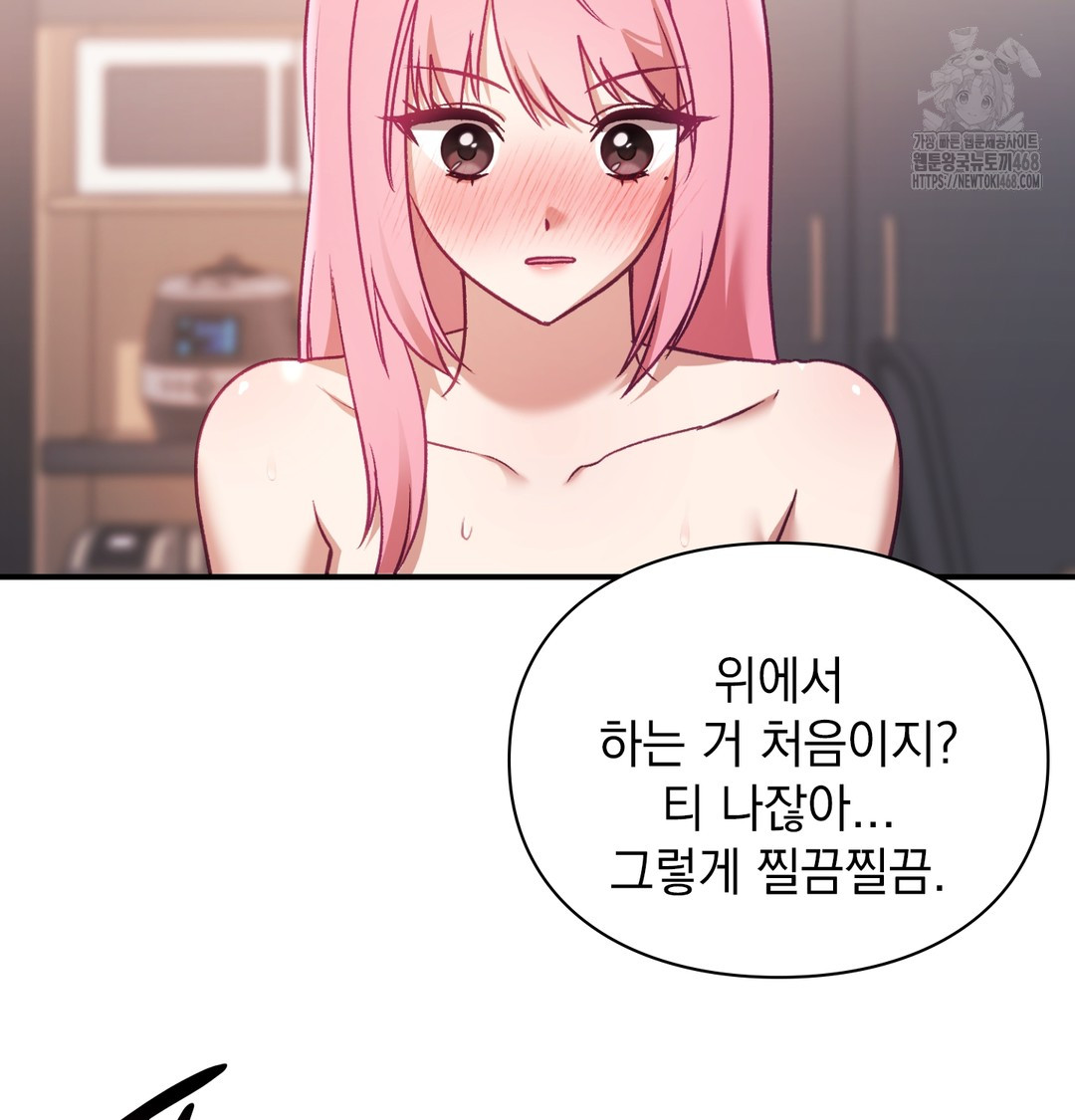 The Circumstances of Unrequited Love Raw - Chapter 6 [photo 38] - MangaPorn