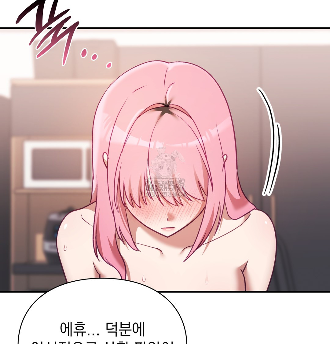 The Circumstances of Unrequited Love Raw - Chapter 6 [photo 39] - MangaPorn