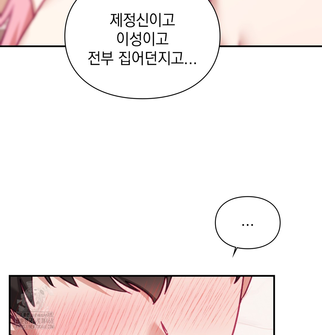 The Circumstances of Unrequited Love Raw - Chapter 6 [photo 49] - MangaPorn