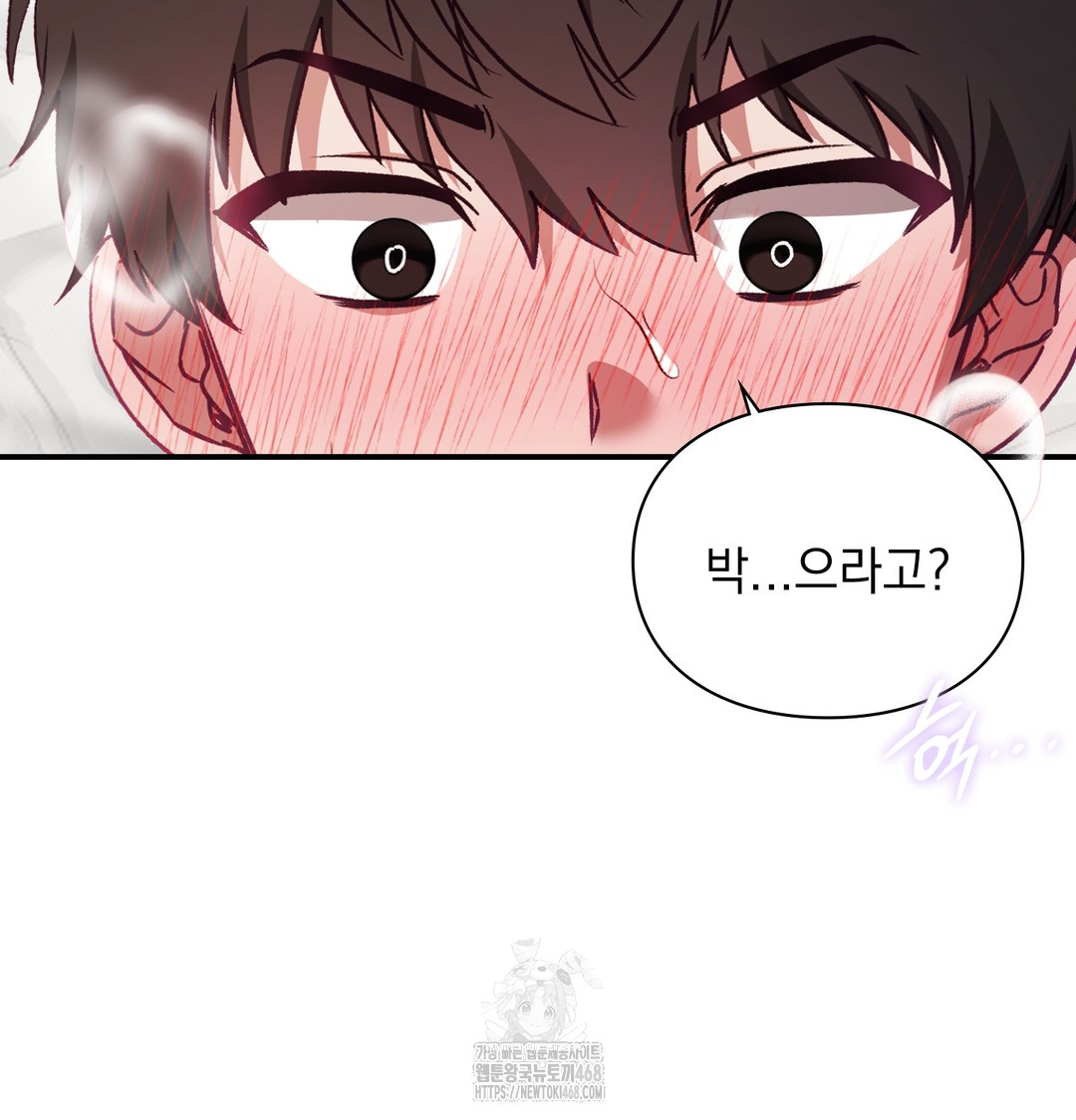 The Circumstances of Unrequited Love Raw - Chapter 6 [photo 5] - MangaPorn