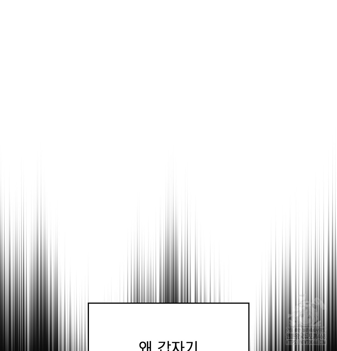 The Circumstances of Unrequited Love Raw - Chapter 6 [photo 51] - MangaPorn