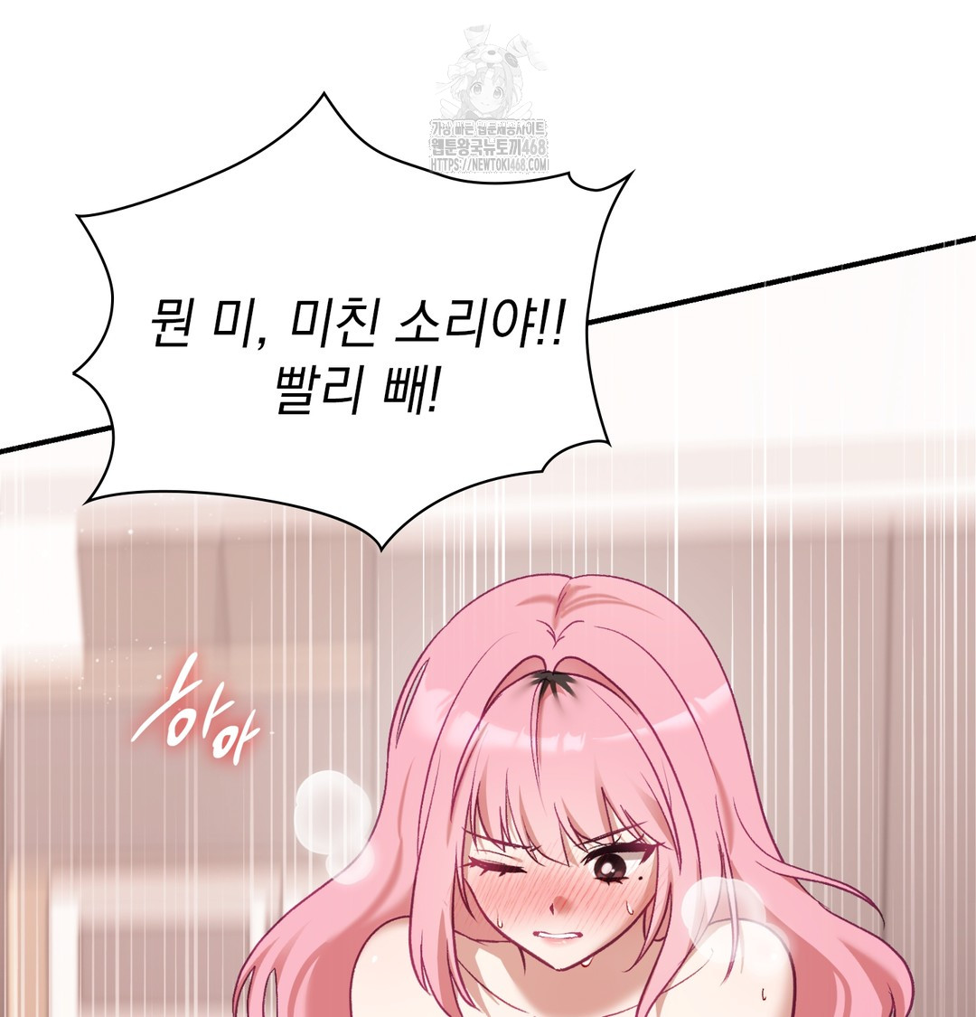 The Circumstances of Unrequited Love Raw - Chapter 6 [photo 6] - MangaPorn