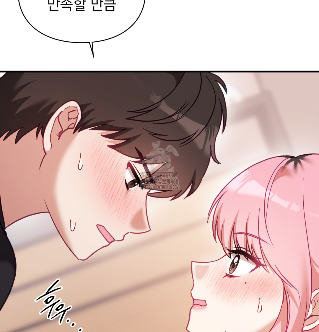 The Circumstances of Unrequited Love Raw - Chapter 6 [photo 69] - MangaPorn