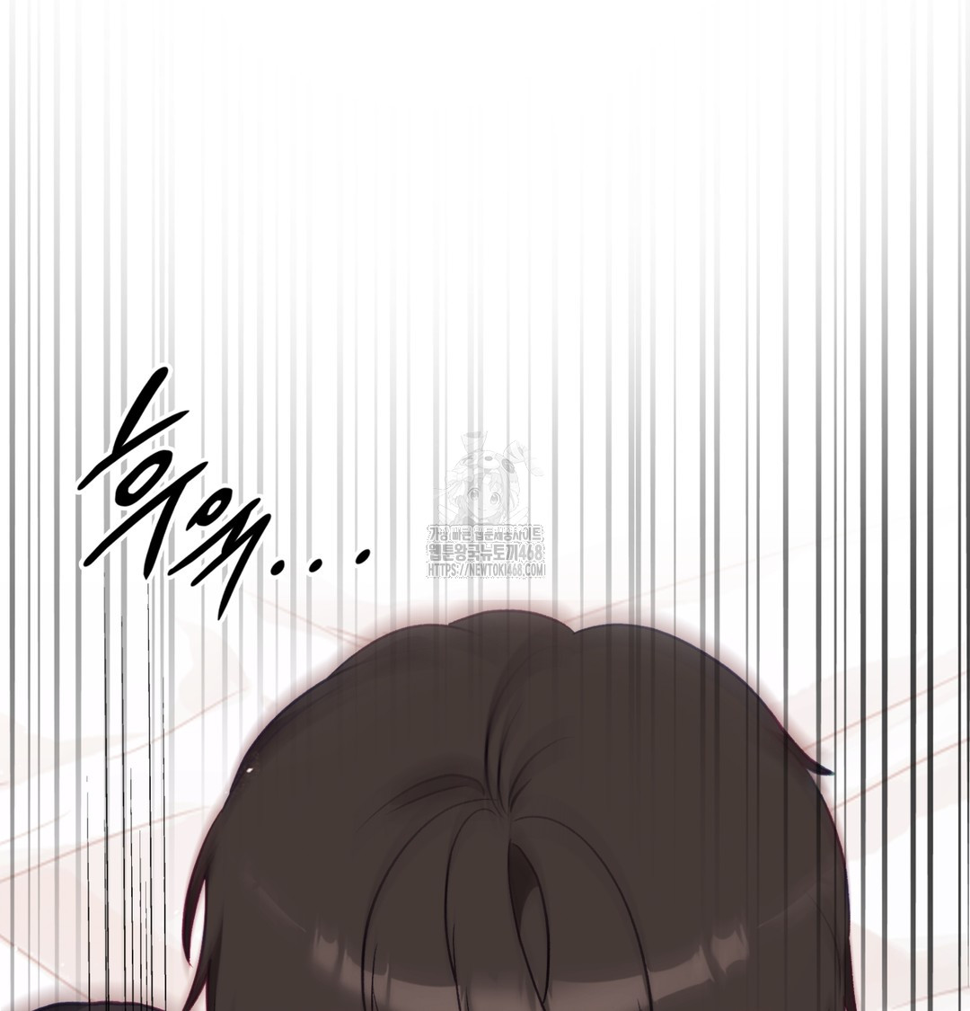 The Circumstances of Unrequited Love Raw - Chapter 6 [photo 95] - MangaPorn