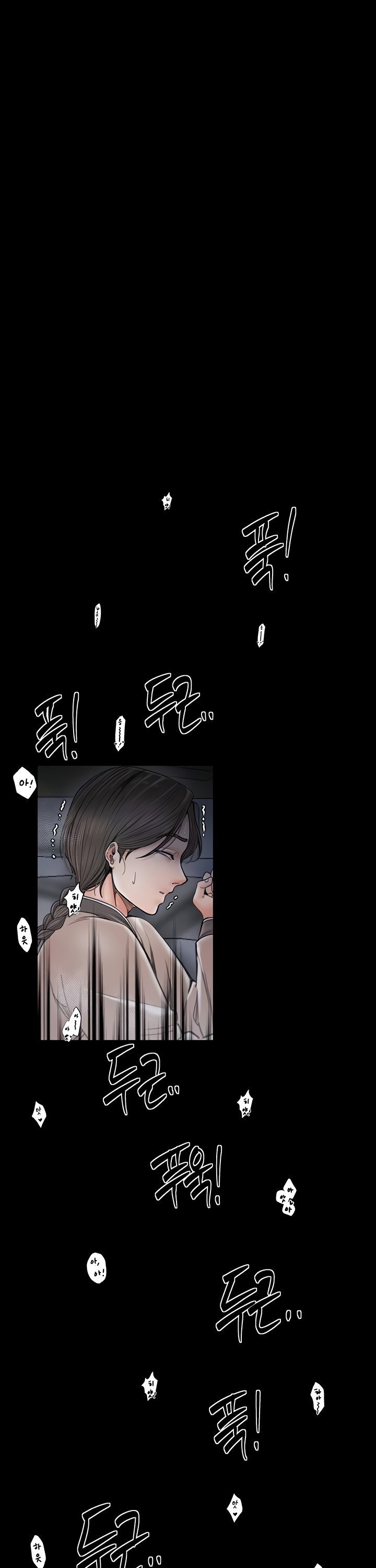 The Servant’s Story Raw - Chapter 64 [photo 1] - MangaPorn