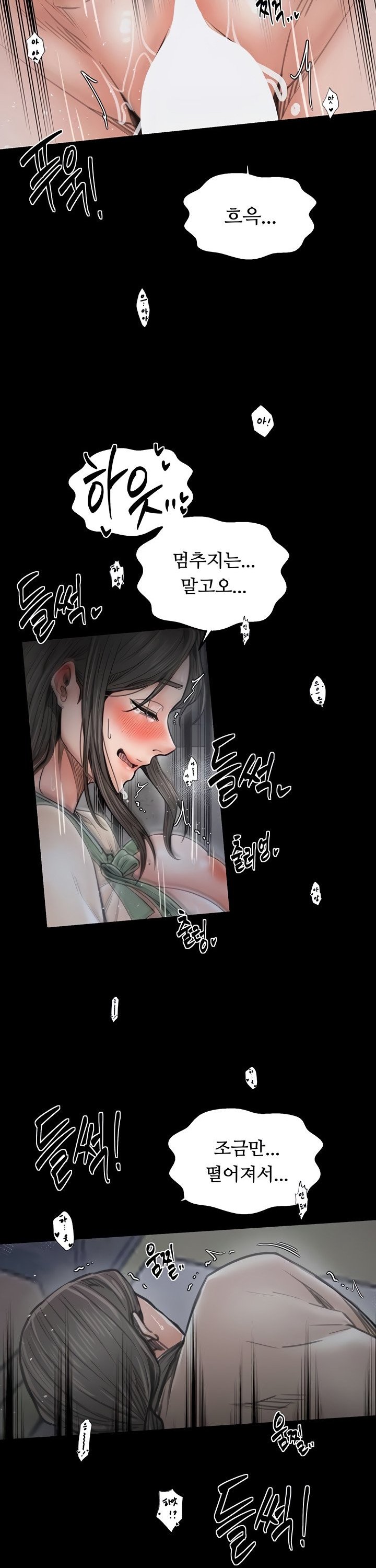 The Servant’s Story Raw - Chapter 64 [photo 32] - MangaPorn