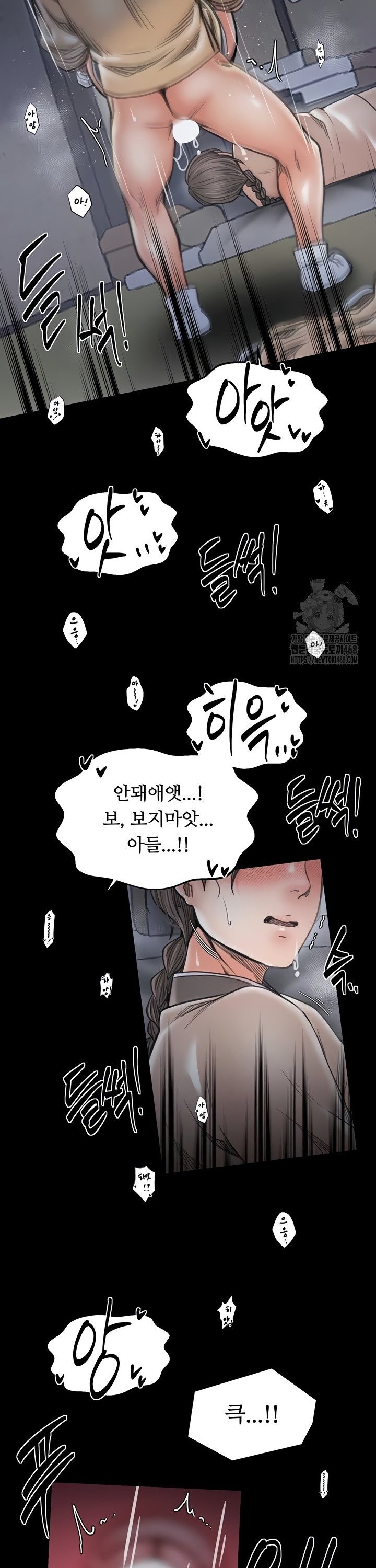 The Servant’s Story Raw - Chapter 64 [photo 34] - MangaPorn