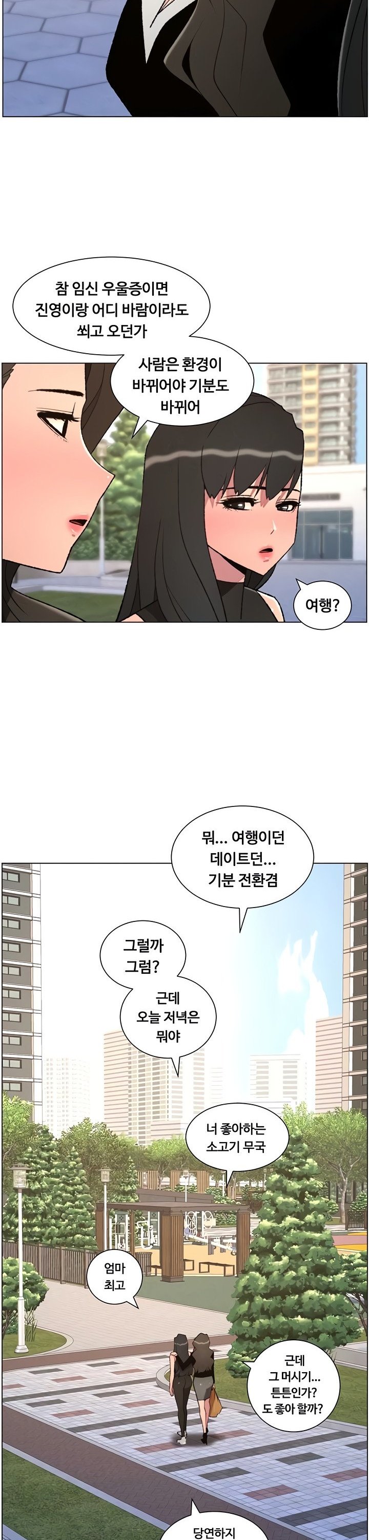 A Secret Lesson With My Younger Sister Raw - Chapter 87 [photo 18] - MangaPorn