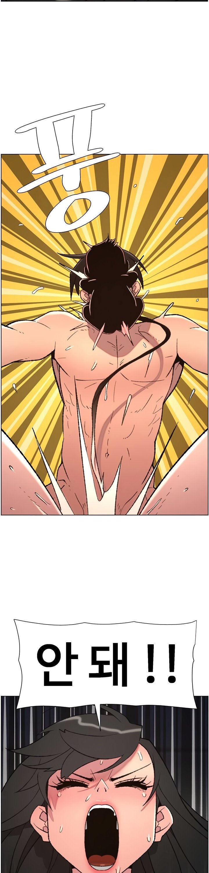 A Secret Lesson With My Younger Sister Raw - Chapter 87 [photo 2] - MangaPorn