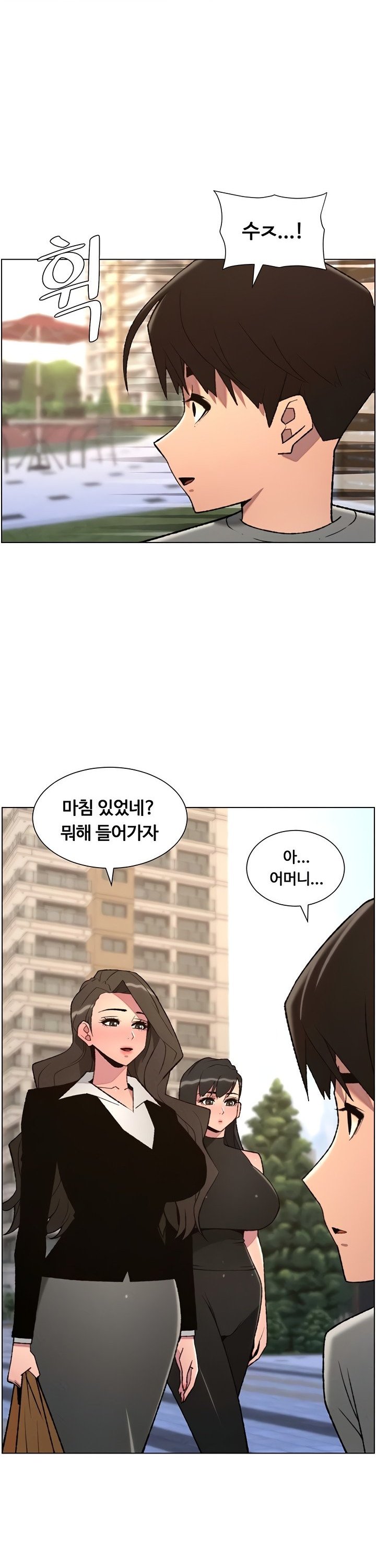 A Secret Lesson With My Younger Sister Raw - Chapter 87 [photo 22] - MangaPorn