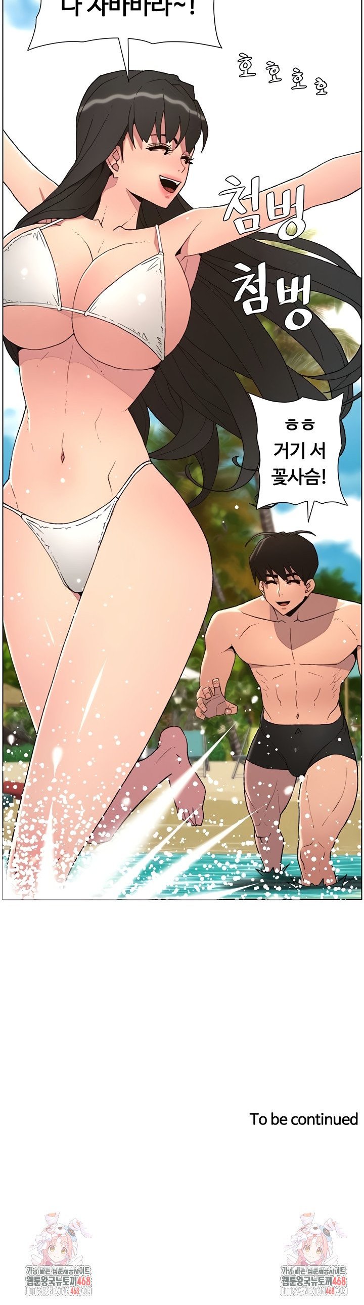 A Secret Lesson With My Younger Sister Raw - Chapter 87 [photo 32] - MangaPorn