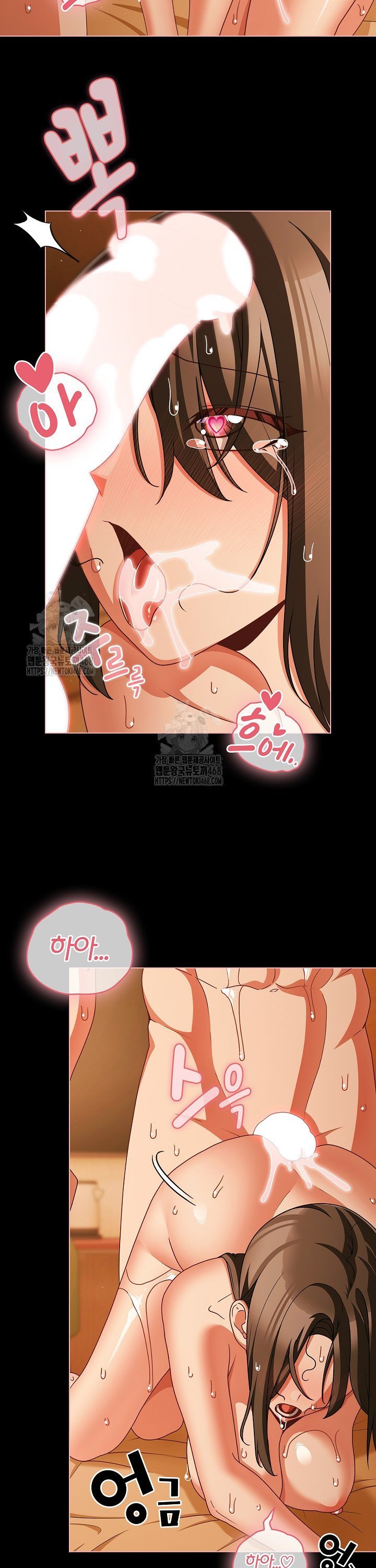 People of The Dark Raw - Chapter 52 [photo 2] - MangaPorn