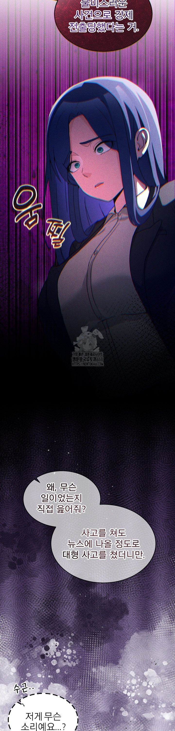 Men-Prohibited Chatroom Raw - Chapter 34 [photo 16] - MangaPorn