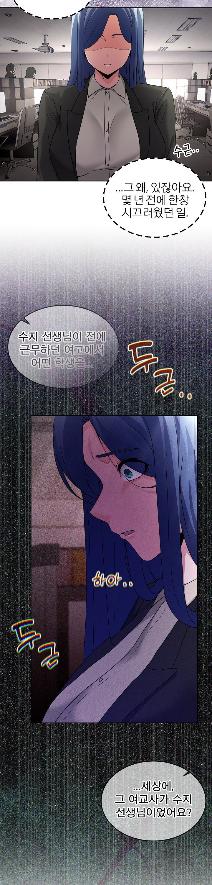 Men-Prohibited Chatroom Raw - Chapter 34 [photo 17] - MangaPorn