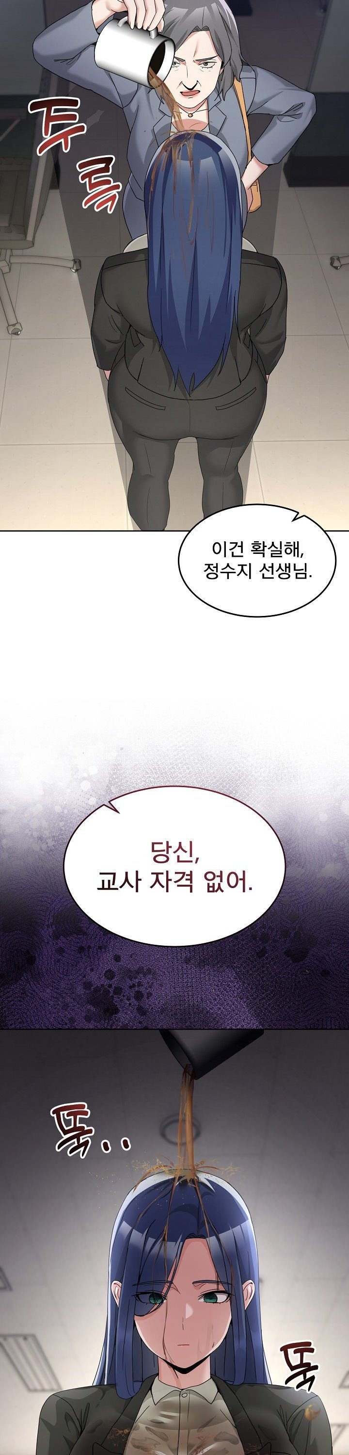 Men-Prohibited Chatroom Raw - Chapter 34 [photo 21] - MangaPorn