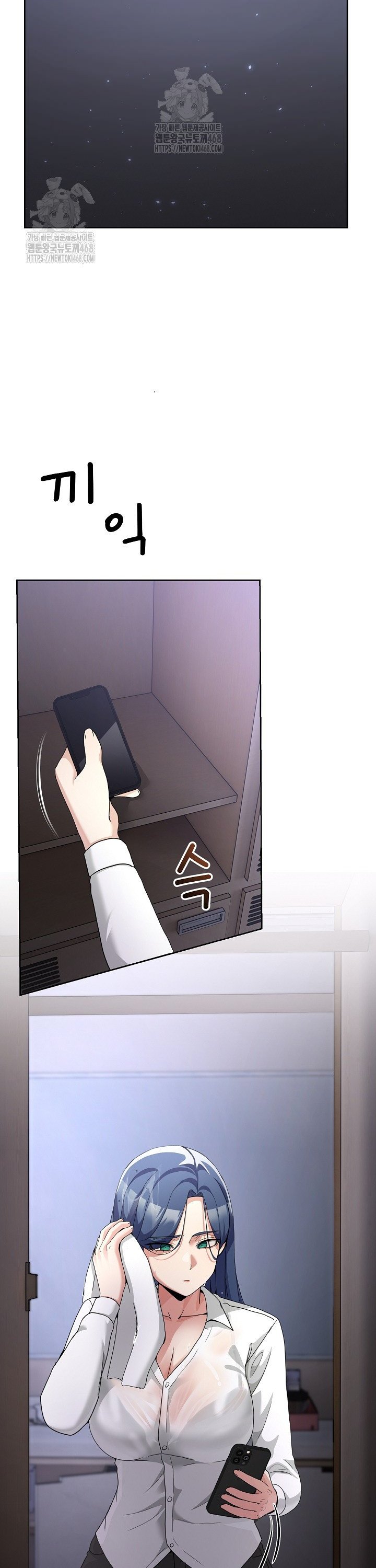 Men-Prohibited Chatroom Raw - Chapter 34 [photo 23] - MangaPorn