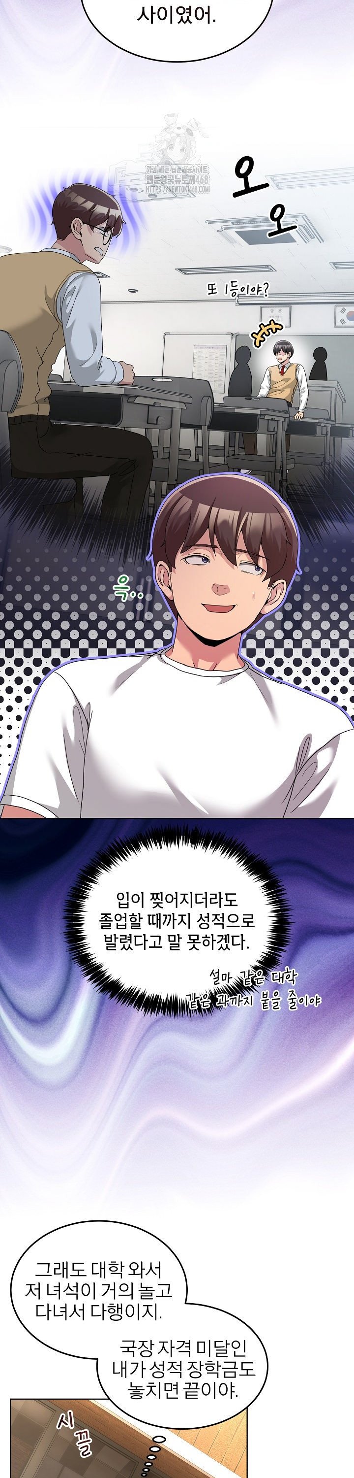 Men-Prohibited Chatroom Raw - Chapter 34 [photo 33] - MangaPorn