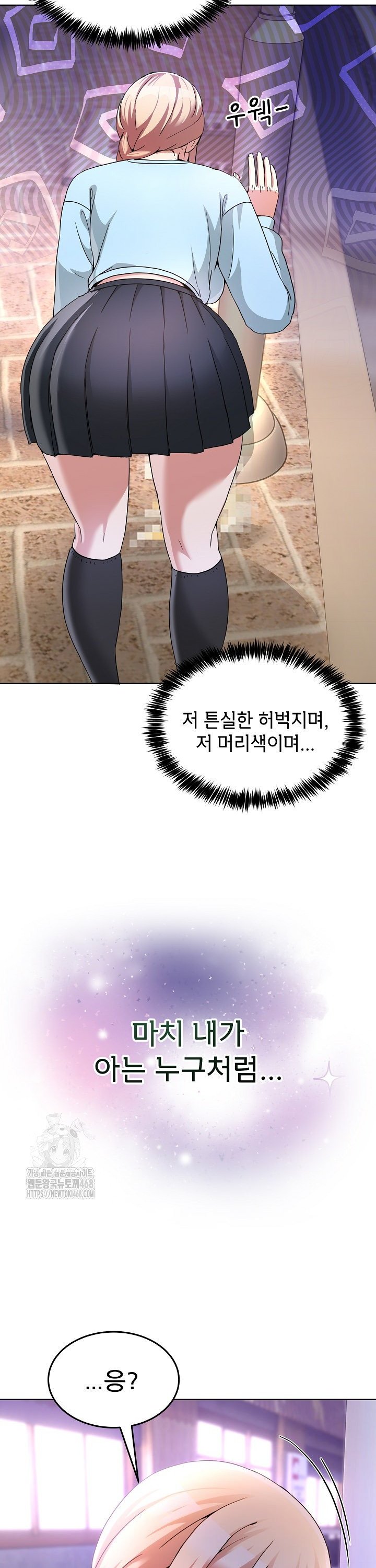 Men-Prohibited Chatroom Raw - Chapter 34 [photo 37] - MangaPorn