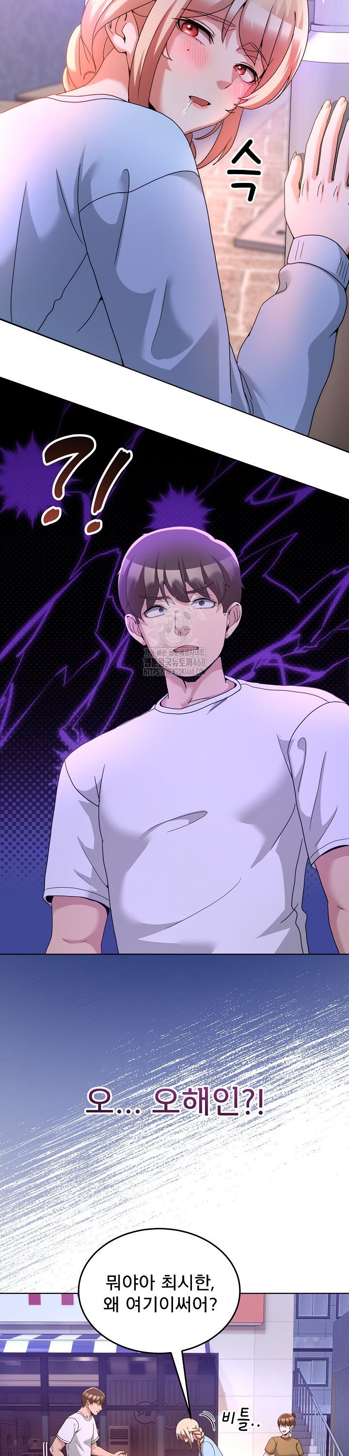 Men-Prohibited Chatroom Raw - Chapter 34 [photo 38] - MangaPorn