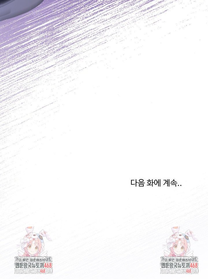 Men-Prohibited Chatroom Raw - Chapter 34 [photo 6] - MangaPorn