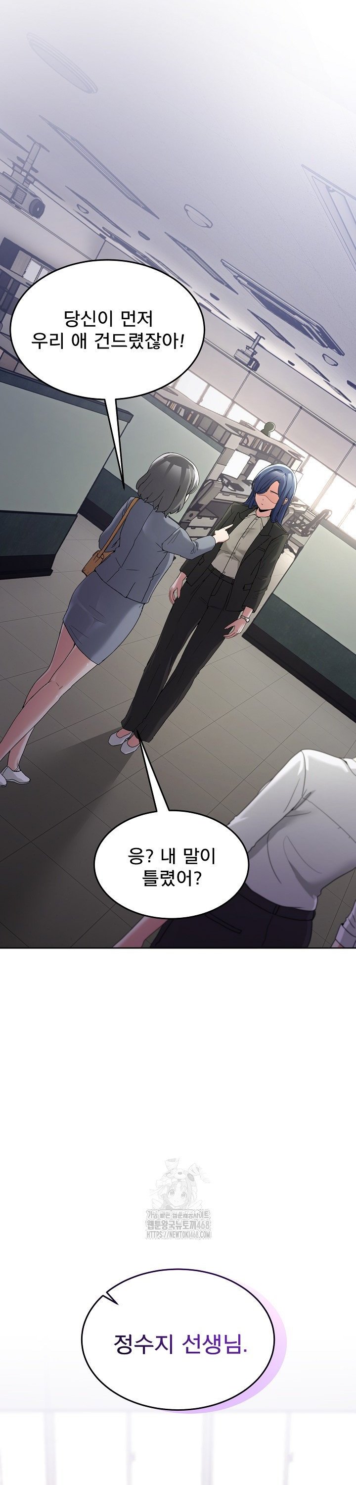 Men-Prohibited Chatroom Raw - Chapter 34 [photo 9] - MangaPorn