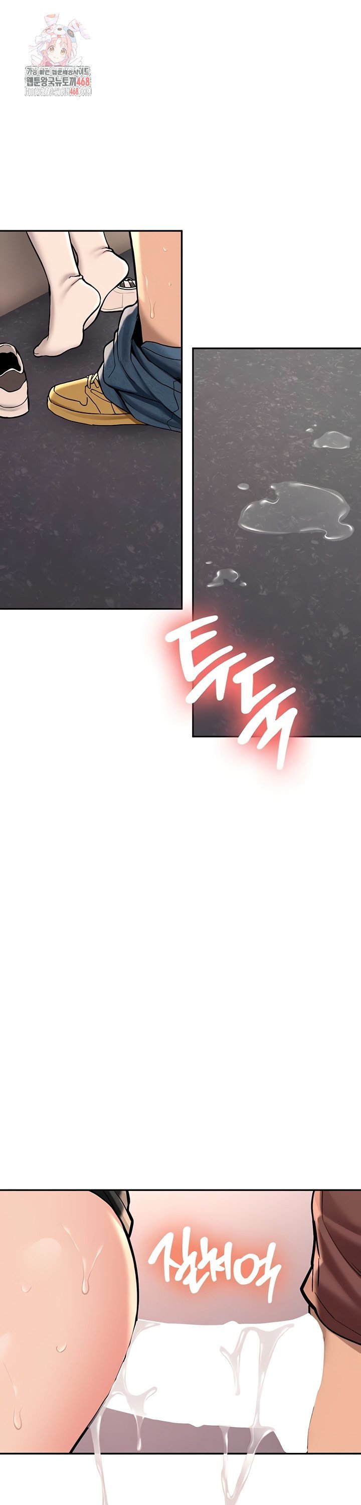 Pickup! Raw - Chapter 14 [photo 1] - MangaPorn