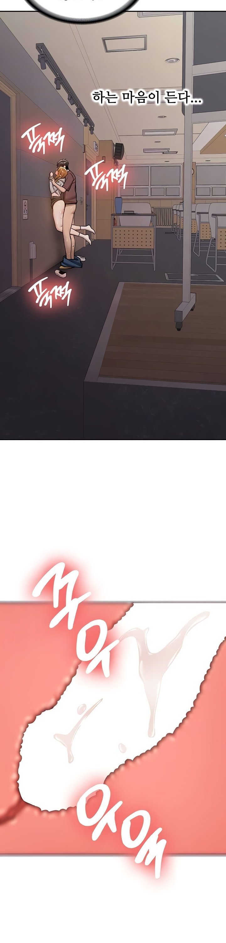 Pickup! Raw - Chapter 14 [photo 11] - MangaPorn