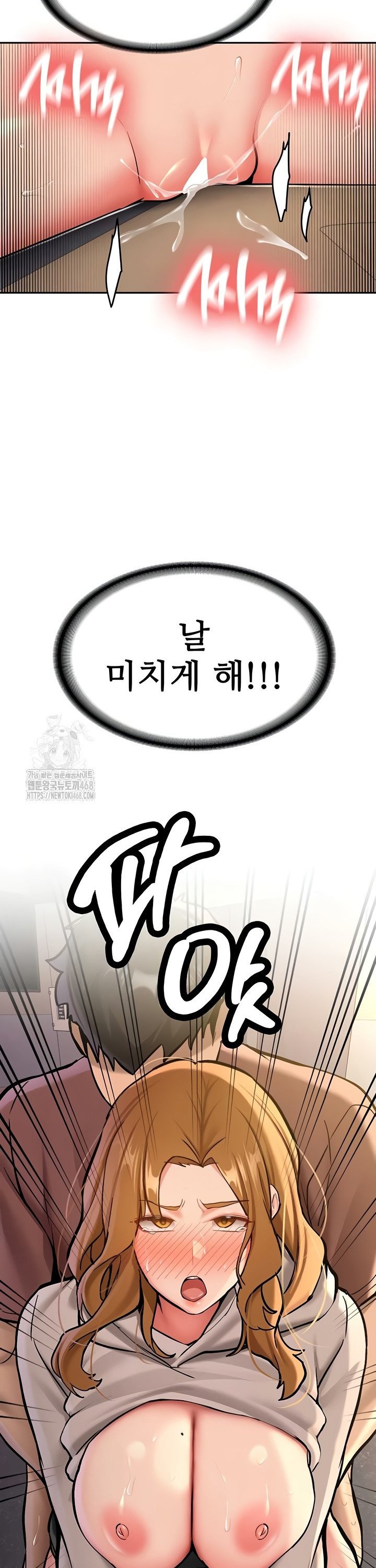 Pickup! Raw - Chapter 14 [photo 20] - MangaPorn