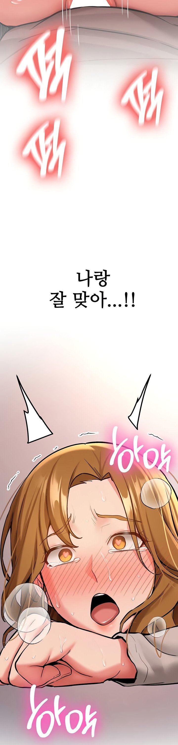 Pickup! Raw - Chapter 14 [photo 24] - MangaPorn