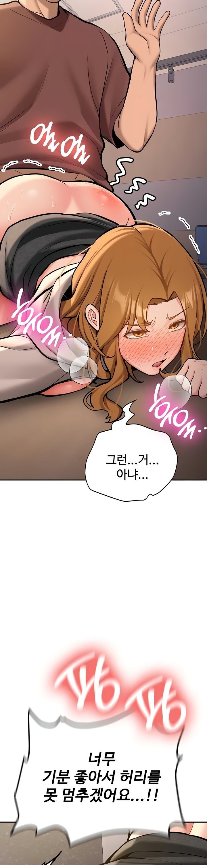 Pickup! Raw - Chapter 14 [photo 26] - MangaPorn