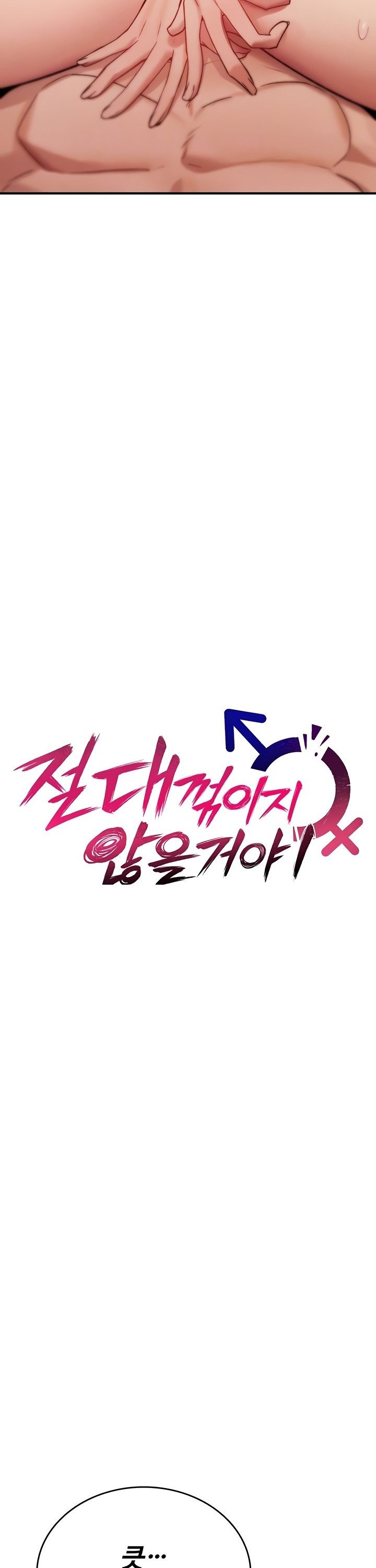 You Won’t Break Me Raw - Chapter 8 [photo 10] - MangaPorn